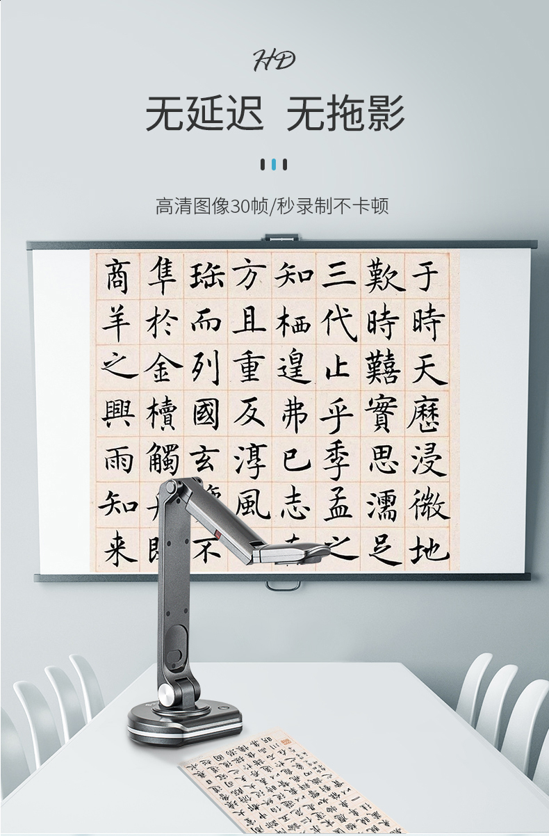 捷宇V20視頻展臺(tái)流暢拍攝無延遲無拖影