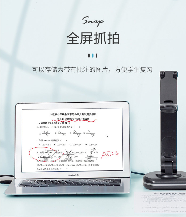 捷宇V20視頻展臺(tái)錄音錄像