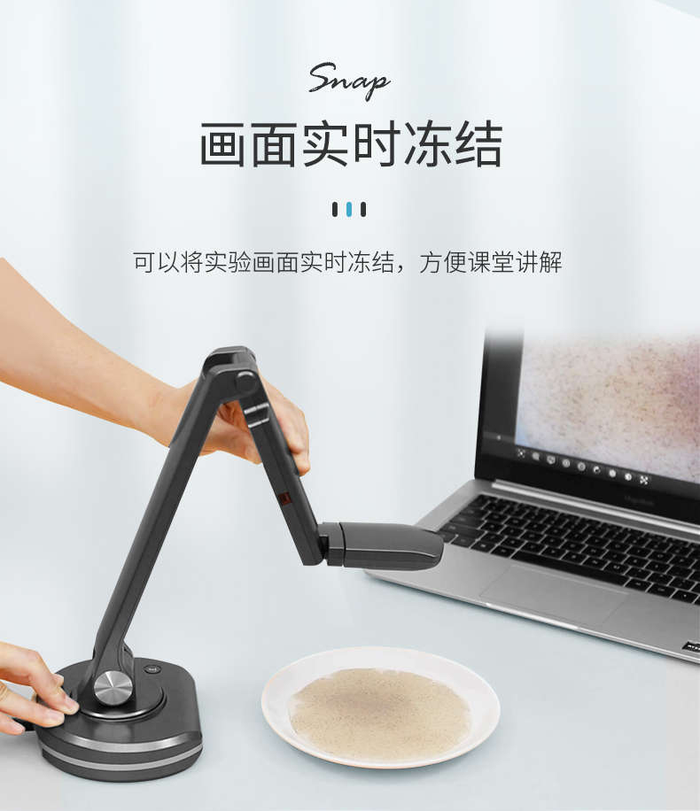 捷宇V20視頻展臺(tái)畫面凍結(jié)