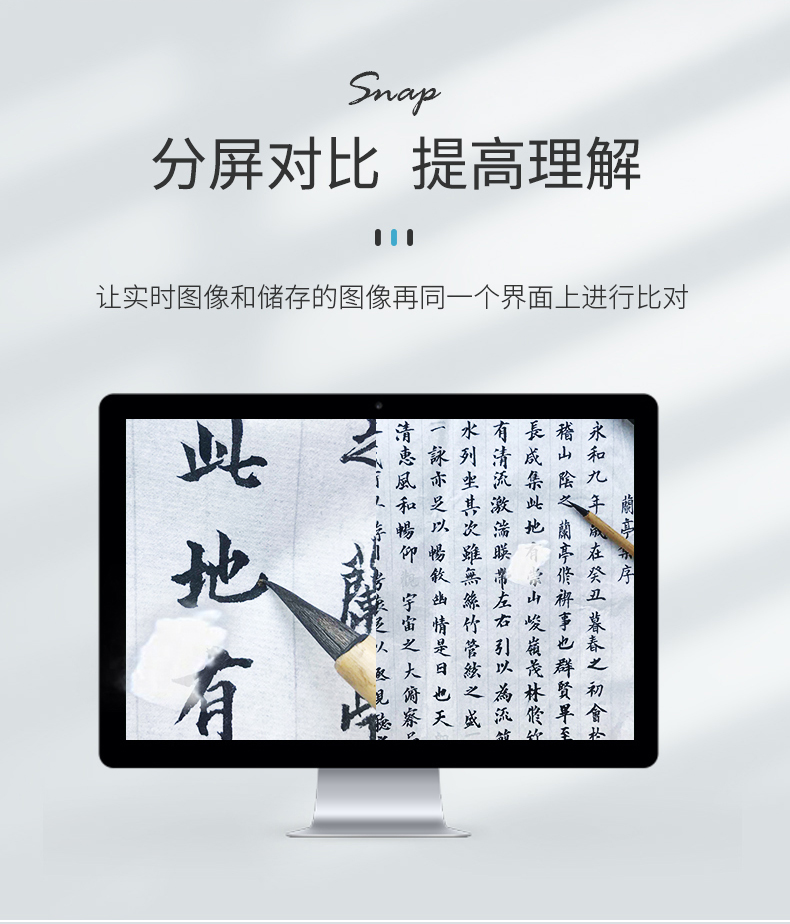 捷宇V20視頻展臺(tái)分屏比對